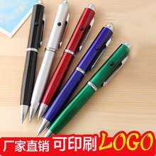 【教鞭笔】最新最全教鞭笔 产品参考信息
