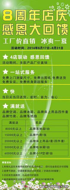 龙华阳光365家具 办公家具工厂价直销，免费送货上门